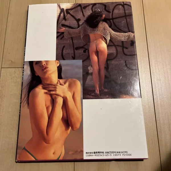 Eriko Numakura / Syncopation - Image 3