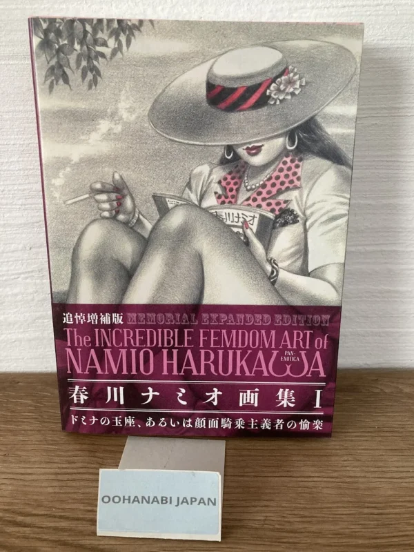 The Incredible Femdom Art of Namio Harukawa. Expanded Edition