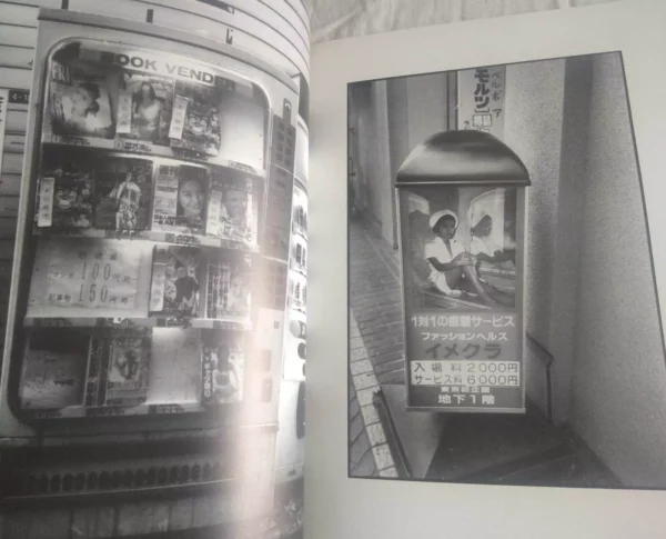 City Of The Broken Dolls / Romain Slocombe - Image 3